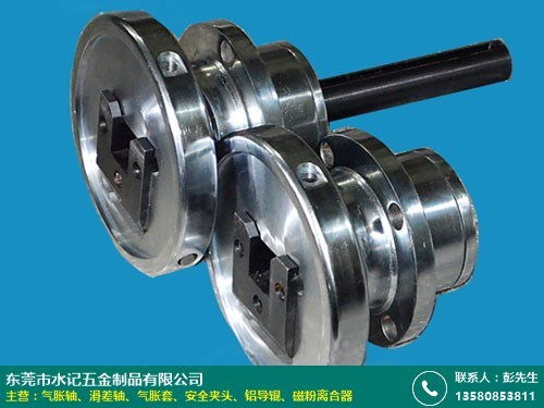 水記五金 永州氣脹軸專業廠商，批發零售一站式采購平臺