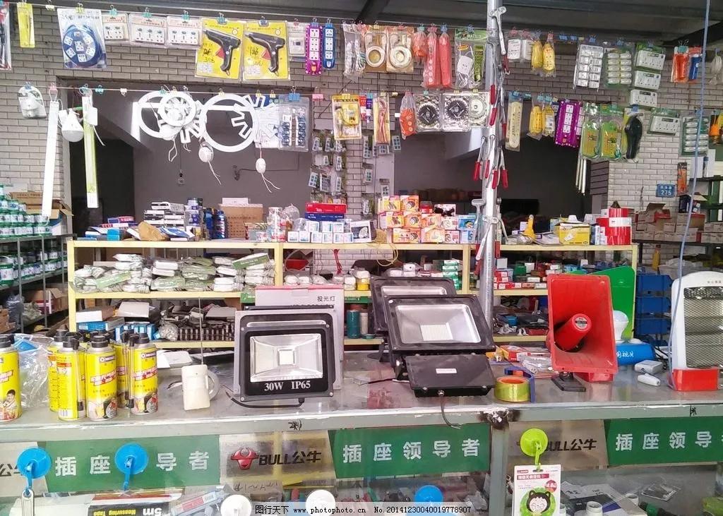 五金店投資要多少錢？深度解析五金行業的盈利模式與經營秘訣