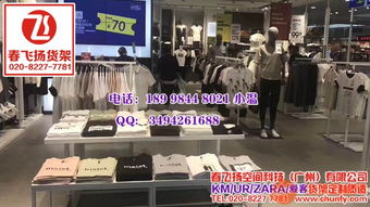 品牌km發展之道,精準的品牌風格定位,km貨架,km新款男裝貨架